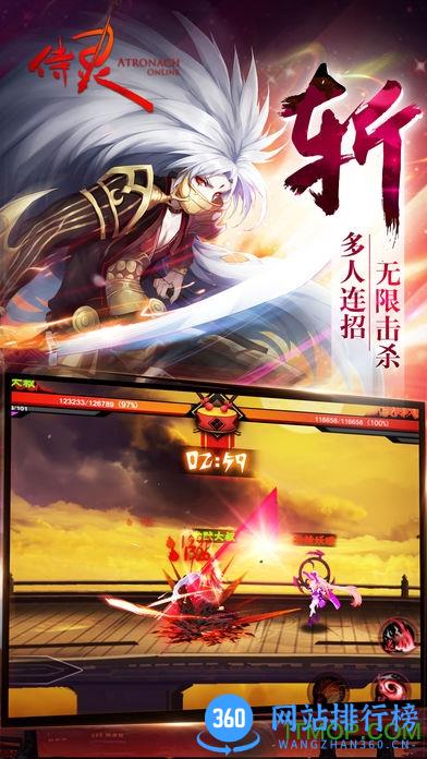九游游戏侍灵手游 v1.2 官网安卓版 3