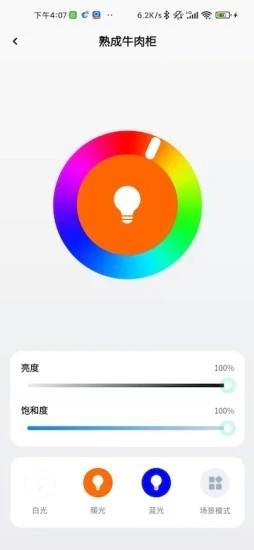 小Y智能柜最新版 v1.0安卓版 1