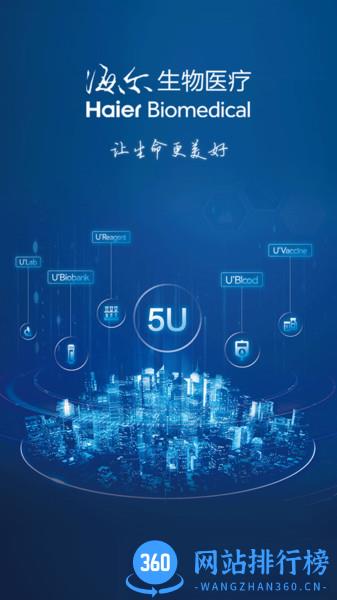 Biolinkapp v3.9.1 安卓版 2