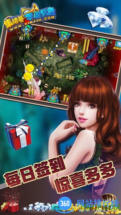 集结号李逵劈鱼 v1.0 安卓版 3