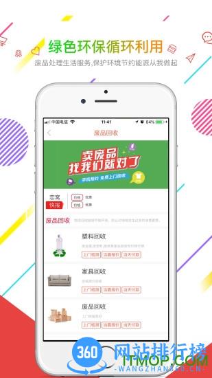 恋窝app官方版 v5.3.3 最新安卓版 0