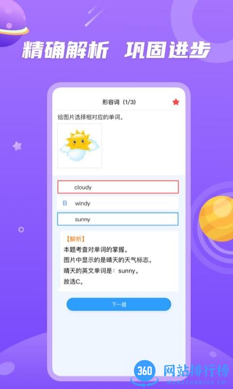 青年大学习官方版 v5.0.0 安卓版 0