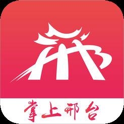 掌上邢台客户端
