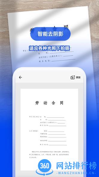 图智扫描专业版 v2.1.8.230419 安卓版 1