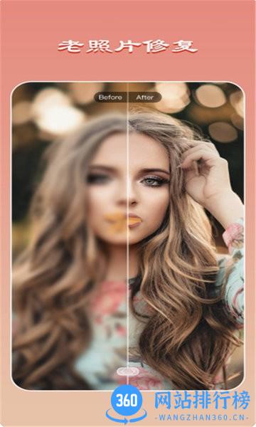 甜颜拍照相机app v25.0.0 安卓版 3
