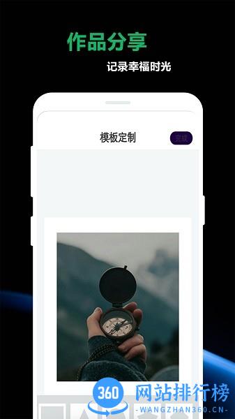 豆奶私人相冊下载