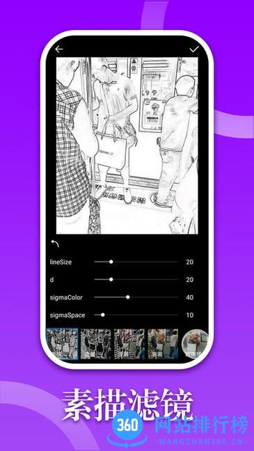 330修图软件 v2.9.9 安卓版 2