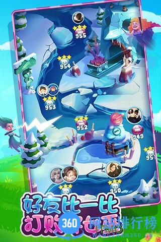 宾果消消消抓娃娃大赛华为版 v5.9.1 安卓版 4