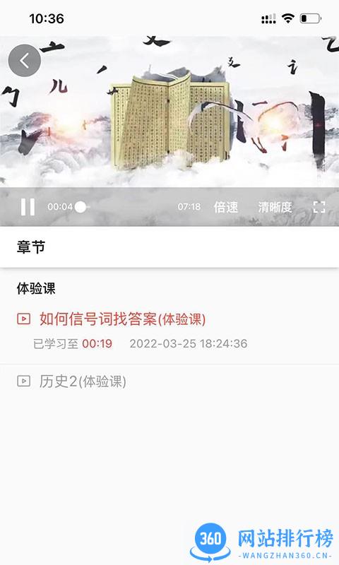 家国智慧中高考 v1.0.1 安卓版 2