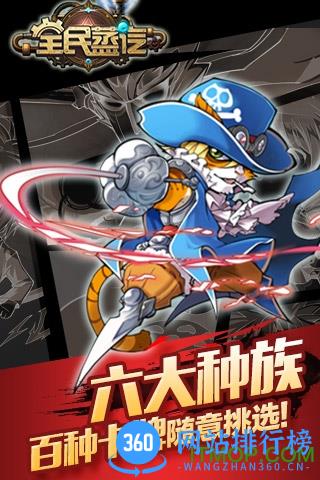 全民蒸汽BT变态版 v1.0.14 安卓公益服版 1