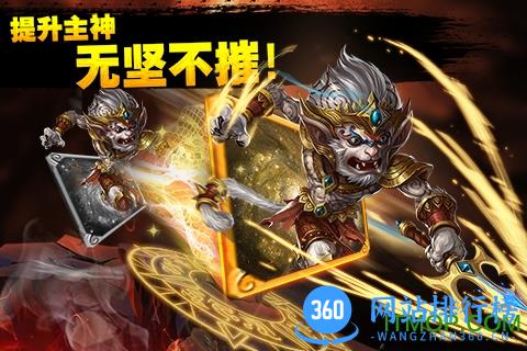 超神战队无限钻石 v1.2.0 安卓版 0