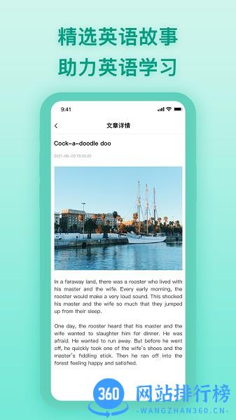 中英翻译器手机版 v1.5.4 安卓版 2