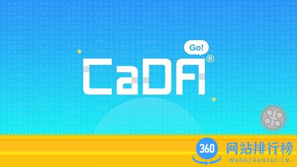 咔搭CaDAGO积木手机版 1.0.9  安卓版 3