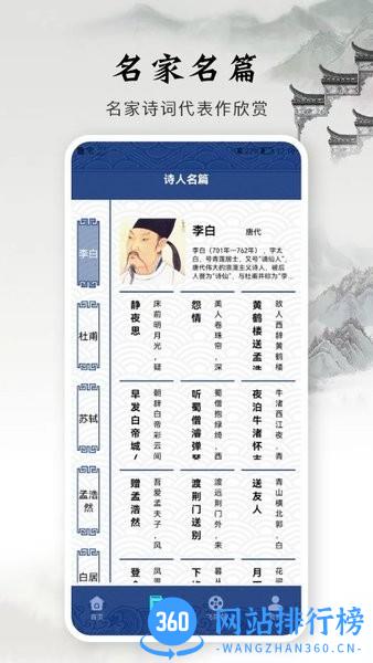 悟空启蒙手机版 v1.3 安卓版 0