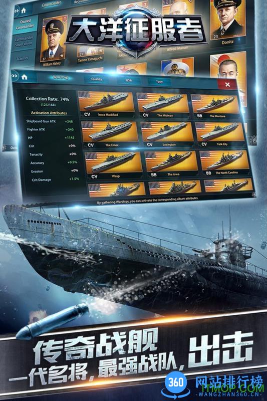 大洋征服者安锋客户端 v2.0.5 安卓版 0