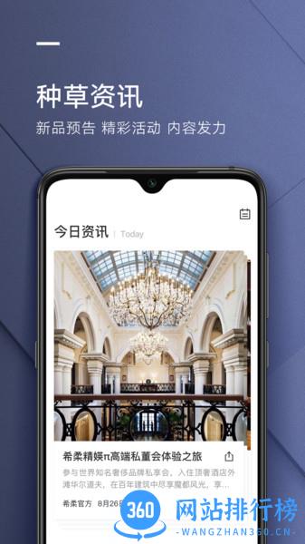 希柔商城官方2022免费版 v4.0.3 安卓版 0
