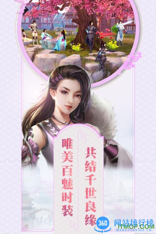 37游戏楚乔传手机版 v5.0.2 官方安卓授权版 2