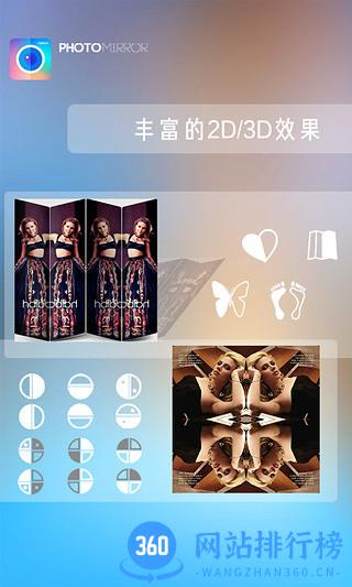 魔镜大师app v3.87最新安卓版 2