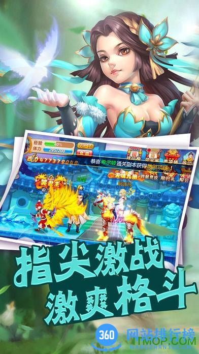 狂徒修仙免费版