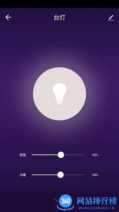 集刻智能app