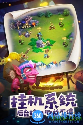 领主大乱斗九游版 v2.0 安卓版 3