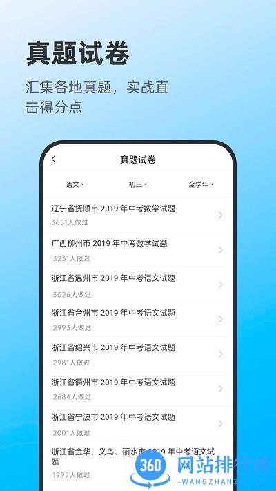 莱曼打印手机版 v1.0.3 安卓版 0