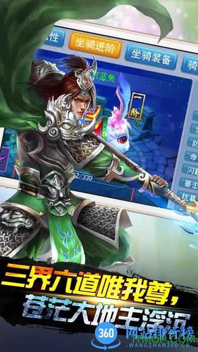 神魔九天游戏 v1.2.0 官网安卓版 0