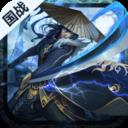 剑之刃2