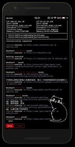 黑客aris终端桌面华为版 v5.7.0 安卓版 2