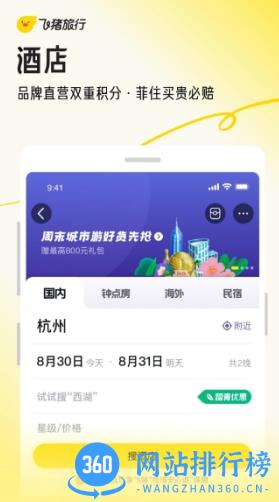 香港精准全年免费资料 v5.9.3安卓版 1
