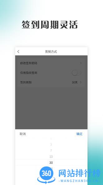 善讠 v1.4.0 安卓版 0