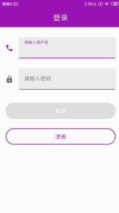 手机定位跟踪 v3.199 安卓版 2