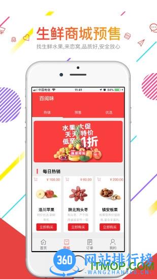 恋窝app官方版 v5.3.3 最新安卓版 2