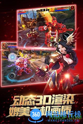 时空之刃手游腾讯版 v1.1.3 安卓版 0