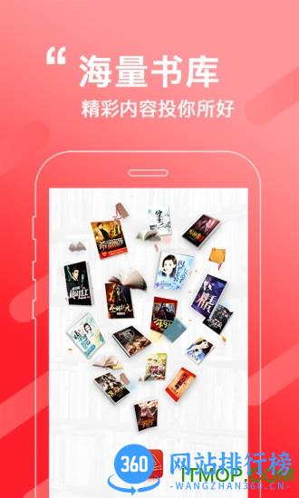 必看小说手机版 v1.31.06 安卓版 2