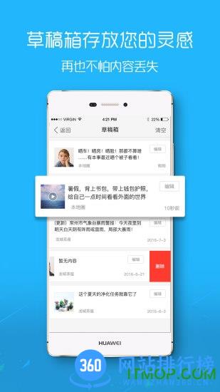 麻城信息网客户端手机版 v6.20.0 最新安卓版 2