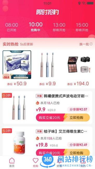 麦卷最新版软件