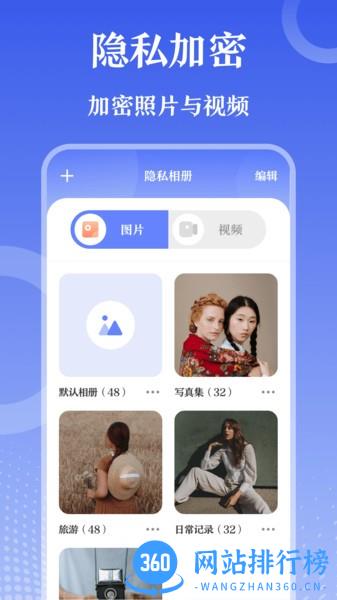 万能Zip钥匙最新版 v3.0.1 安卓版 0