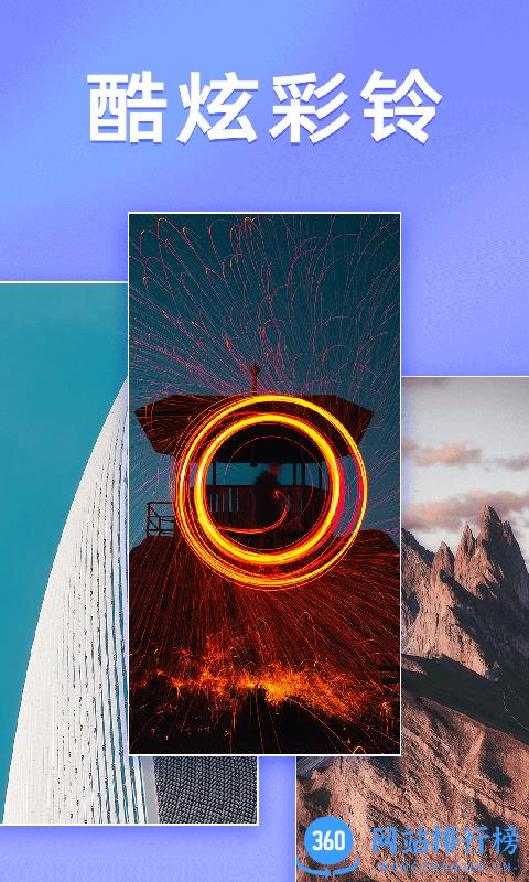 千变壁纸最新版 v2.0.4.0 安卓版 0