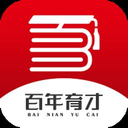 百年育才AI高考平台