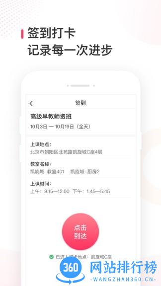 峰蓝职聘app