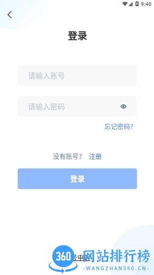 徽商会官方版 v3.3.5 安卓版 2