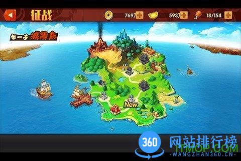 三国的后裔百度客户端 v1.12.0.123142.4380 安卓版 3