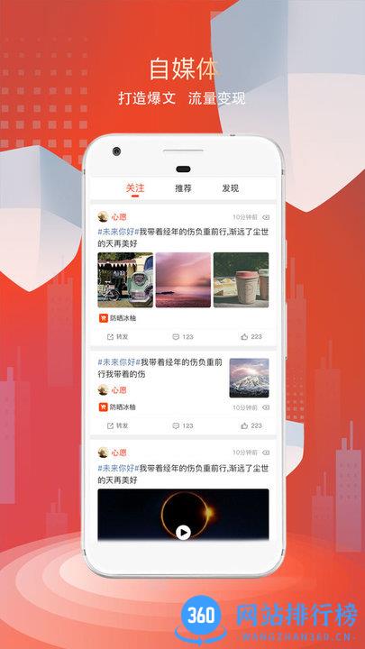 看角 v1.7.6 安卓版 2