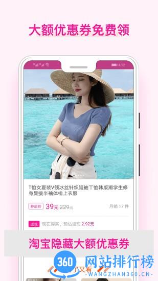 美物酱 v1.6.3 安卓版 2