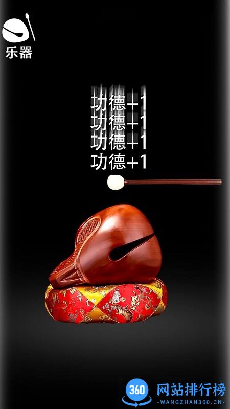 解压助睡眠软件 v1.0 安卓版 3