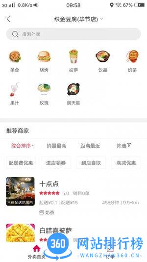 幸福织金 v5.5.2 安卓版 1