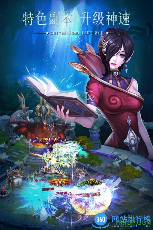 黑龙波3D百度版 v1.3.1 安卓版 0