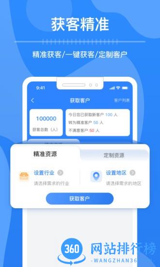 钢脉软件