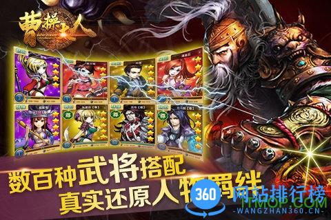 九游曹操大人手游